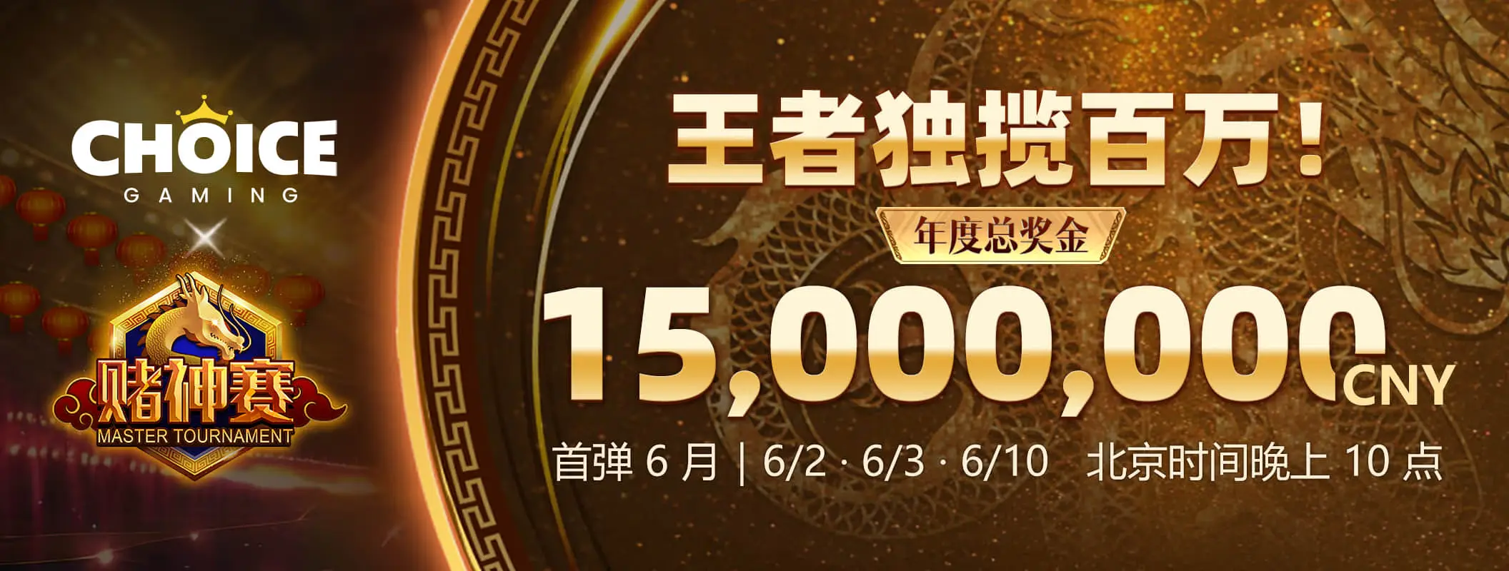 熊猫体育品牌图三